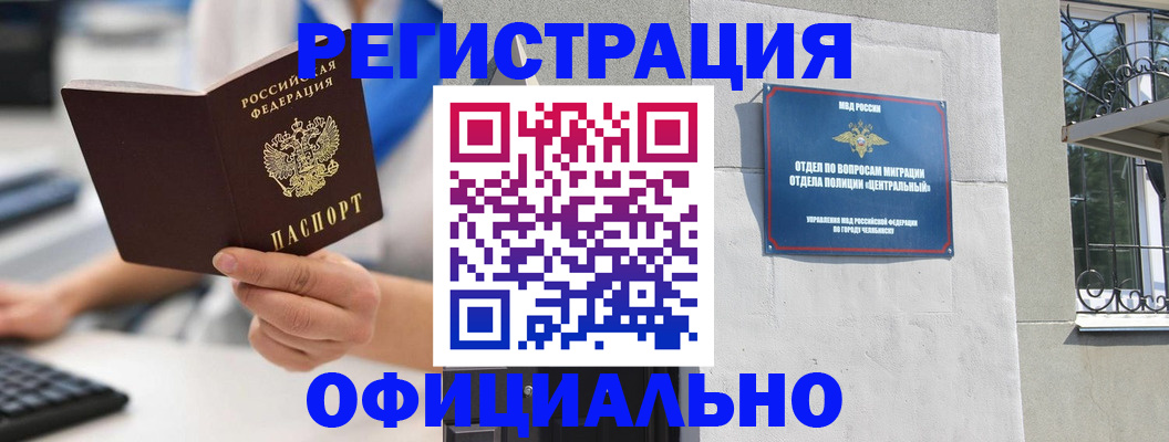 найти адрес прописки в Белогорске